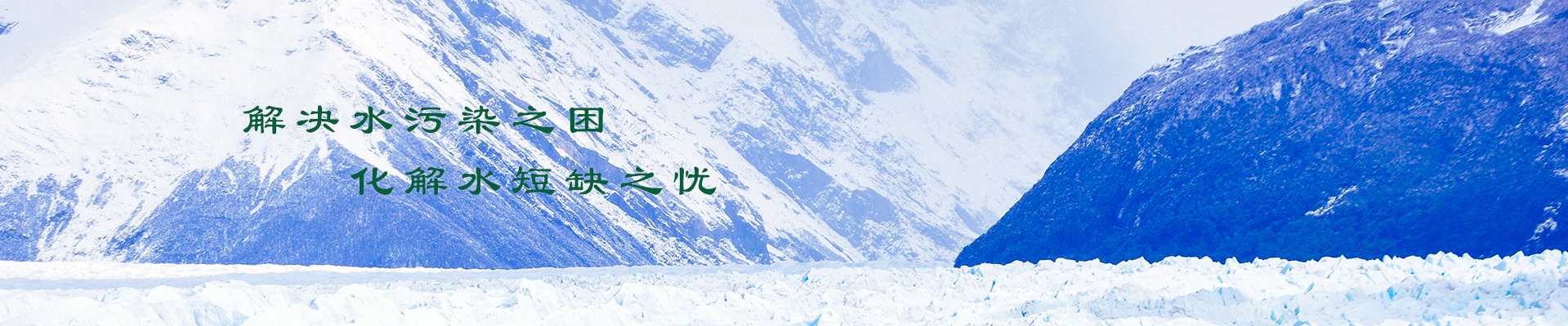 關(guān)于我們